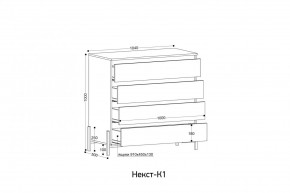 НЕКСТ - К1 Комод в Невьянске - nevyansk.mebel24.online | фото 2