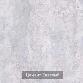 НЕКСТ - К3 Комод в Невьянске - nevyansk.mebel24.online | фото 6