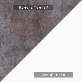 НЕКСТ - К3 Комод в Невьянске - nevyansk.mebel24.online | фото 8