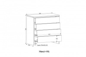 НЕКСТ - К4 Комод в Невьянске - nevyansk.mebel24.online | фото 2