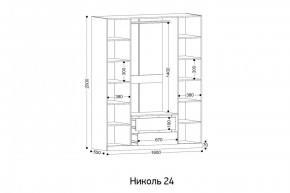 НИКОЛЬ 24 Шкаф 4-х створчатый в Невьянске - nevyansk.mebel24.online | фото 2