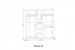НИКОЛЬ 25 Шкаф 5-ти створчатый в Невьянске - nevyansk.mebel24.online | фото 2