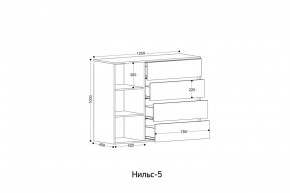НИЛЬС - 5 Комод в Невьянске - nevyansk.mebel24.online | фото 2