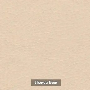 ОЛЬГА 1 Прихожая в Невьянске - nevyansk.mebel24.online | фото 6