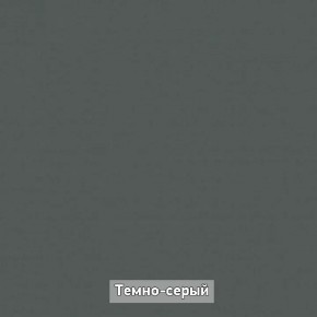 ОЛЬГА-ЛОФТ 52 Тумба в Невьянске - nevyansk.mebel24.online | фото 4