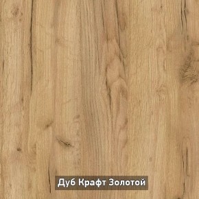 ОЛЬГА-ЛОФТ 62 Вешало в Невьянске - nevyansk.mebel24.online | фото 3