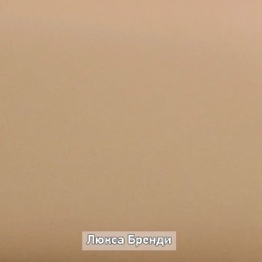 ОЛЬГА-ЛОФТ 62 Вешало в Невьянске - nevyansk.mebel24.online | фото 5