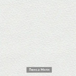 ОЛЬГА-МИЛК 5.1 Тумба в Невьянске - nevyansk.mebel24.online | фото 5