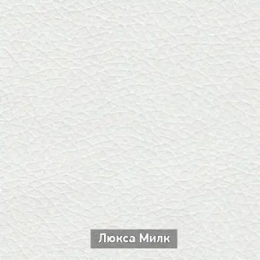 ОЛЬГА-МИЛК 6.1 Вешало настенное в Невьянске - nevyansk.mebel24.online | фото 4