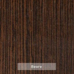 ОЛЬГА Прихожая (модульная) в Невьянске - nevyansk.mebel24.online | фото 6