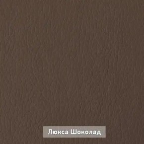 ОЛЬГА Прихожая (модульная) в Невьянске - nevyansk.mebel24.online | фото 8