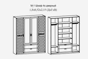 Париж № 1 Шкаф 4-х дв. с зеркалами (ясень шимо свет/силк-тирамису) в Невьянске - nevyansk.mebel24.online | фото 2