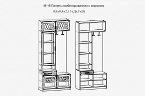 Париж №16 Панель комбин. с зеркалом (ясень шимо свет/силк-тирамису) в Невьянске - nevyansk.mebel24.online | фото 2