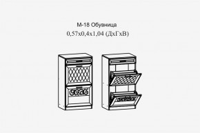 Париж №18 Обувница (ясень шимо свет/силк-тирамису) в Невьянске - nevyansk.mebel24.online | фото 2