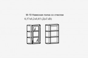 Париж №19 Навесная полка с зеркалом (ясень шимо свет/силк-тирамису) в Невьянске - nevyansk.mebel24.online | фото 2