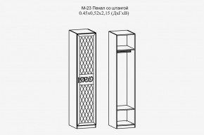 Париж №23 Пенал со штангой (ясень шимо свет/силк-тирамису) в Невьянске - nevyansk.mebel24.online | фото 2