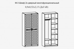 Париж № 3 Шкаф 2-х дв. (ясень шимо свет/силк-тирамису) в Невьянске - nevyansk.mebel24.online | фото 2