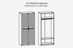 Париж № 4 Шкаф 2-х дв. штанга (ясень шимо свет/силк-тирамису) в Невьянске - nevyansk.mebel24.online | фото 2