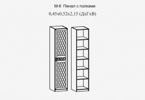 Париж № 6 Пенал с полками (ясень шимо свет/силк-тирамису) в Невьянске - nevyansk.mebel24.online | фото 2