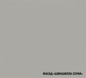 ПАРМА Кухонный гарнитур Экстра (3000 мм) в Невьянске - nevyansk.mebel24.online | фото 7