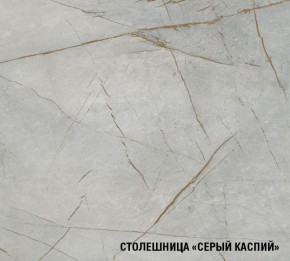ПАРМА Кухонный гарнитур Экстра (3000 мм) в Невьянске - nevyansk.mebel24.online | фото 8