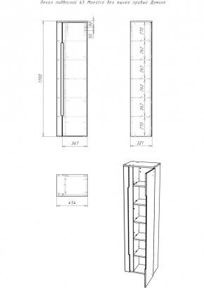 Пенал подвесной 45 Maestro без ящика правый Домино (DM3301P) в Невьянске - nevyansk.mebel24.online | фото 2