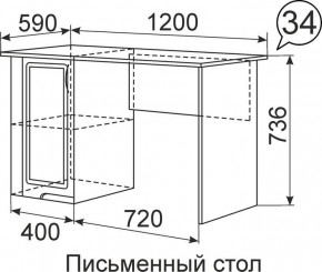 Письменный стол Виктория 34 в Невьянске - nevyansk.mebel24.online | фото 1