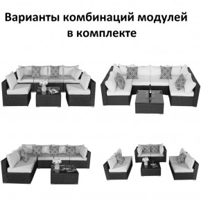 Плетеный модульный комплект YR822C Grey (подушка серая) в Невьянске - nevyansk.mebel24.online | фото 2