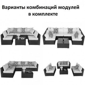 Плетеный модульный комплект YR822C Grey (подушка синяя) в Невьянске - nevyansk.mebel24.online | фото 2
