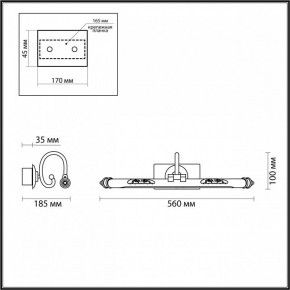 Подсветка для картины Odeon Light Dega 4915/8WL в Невьянске - nevyansk.mebel24.online | фото 3