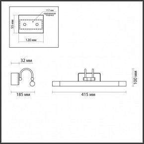 Подсветка для картины Odeon Light Revola 4909/5WL в Невьянске - nevyansk.mebel24.online | фото 2