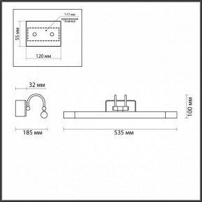 Подсветка для картины Odeon Light Revola 4909/8WL в Невьянске - nevyansk.mebel24.online | фото 3