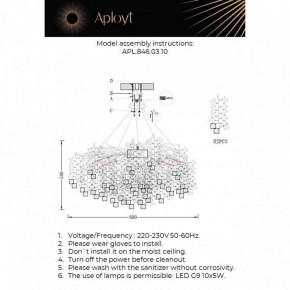 Подвесная люстра Aployt Danusia APL.846.03.10 в Невьянске - nevyansk.mebel24.online | фото 3