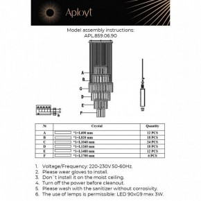 Подвесная люстра Aployt Francesca APL.859.06.90 в Невьянске - nevyansk.mebel24.online | фото 13