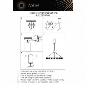 Подвесная люстра Aployt Rezeda APL.788.03.09 в Невьянске - nevyansk.mebel24.online | фото 13