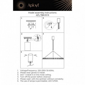 Подвесная люстра Aployt Rezeda APL.788.03.15 в Невьянске - nevyansk.mebel24.online | фото 13