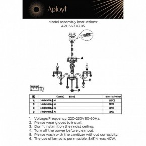 Подвесная люстра Aployt Selestina APL.663.03.05 в Невьянске - nevyansk.mebel24.online | фото 13