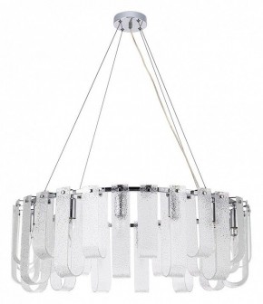 Подвесная люстра Arte Lamp Denebola A4074LM-14CC в Невьянске - nevyansk.mebel24.online | фото 2