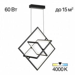 Подвесная люстра Citilux Cube CL719241 в Невьянске - nevyansk.mebel24.online | фото 2