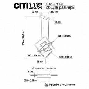 Подвесная люстра Citilux Cube CL719241 в Невьянске - nevyansk.mebel24.online | фото 9