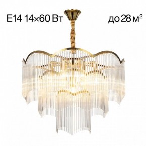 Подвесная люстра Citilux Jane CL304163 в Невьянске - nevyansk.mebel24.online | фото 2