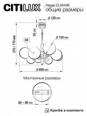 Подвесная люстра Citilux Нарда CL204180 в Невьянске - nevyansk.mebel24.online | фото 5