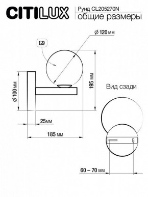 Подвесная люстра Citilux Рунд CL205270N в Невьянске - nevyansk.mebel24.online | фото 4