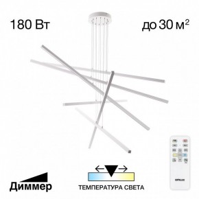 Подвесная люстра Citilux Стиг CL203260 в Невьянске - nevyansk.mebel24.online | фото 2