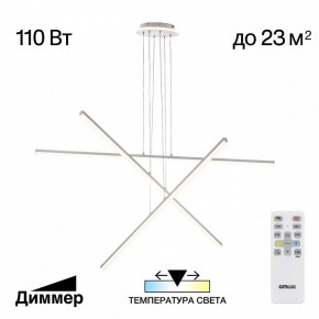 Подвесная люстра Citilux Trent CL203730 в Невьянске - nevyansk.mebel24.online | фото 3