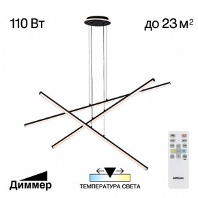 Подвесная люстра Citilux Trent CL203731 в Невьянске - nevyansk.mebel24.online | фото 3