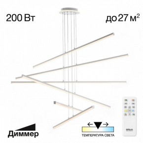 Подвесная люстра Citilux Trent CL203760 в Невьянске - nevyansk.mebel24.online | фото 3
