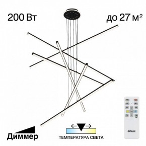 Подвесная люстра Citilux Trent CL203761 в Невьянске - nevyansk.mebel24.online | фото 3