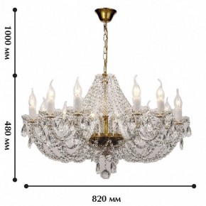 Подвесная люстра Favourite Simone 1736-12P в Невьянске - nevyansk.mebel24.online | фото 2