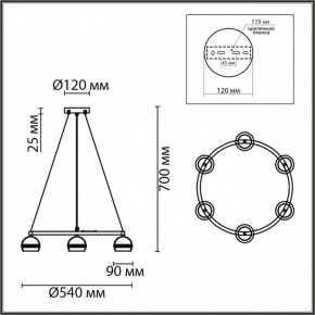 Подвесная люстра Lumion Luazana 8242/6 в Невьянске - nevyansk.mebel24.online | фото 6